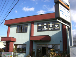真岡営業所外観