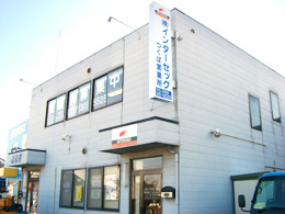 つくば営業所概観